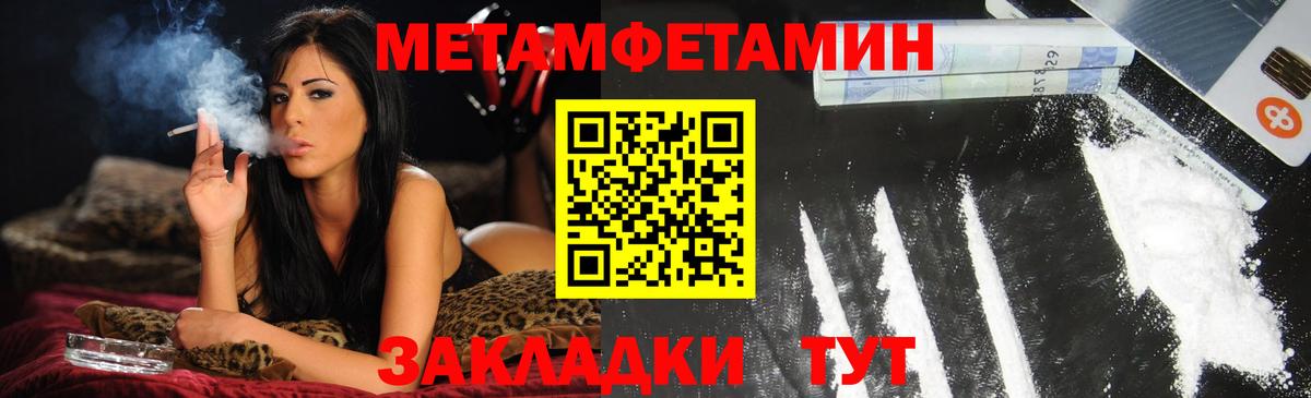 Amphetamine  Вход с VPN  Уссурийск  АМФ 98% 