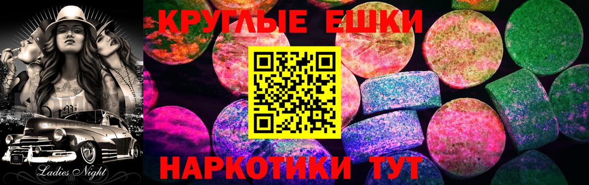 ЭКСТАЗИ TESLA Уссурийск