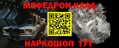 кокаин перу Бузулук