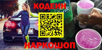 соль ск Бугуруслан
