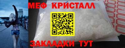 соль ск Бугуруслан