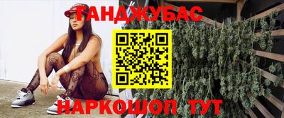 соль ск Бугуруслан
