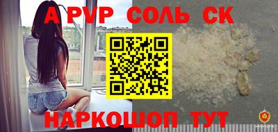 соль ск Бугуруслан