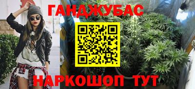 мяу мяу кристалл Будённовск