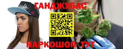 мяу мяу кристалл Будённовск