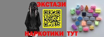 мяу мяу кристалл Будённовск