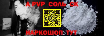 соль ск Бугуруслан