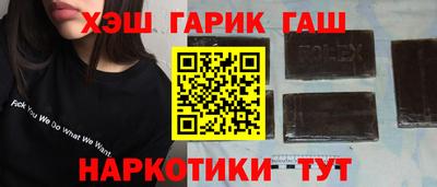 мяу мяу кристалл Будённовск