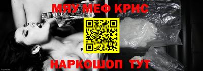 соль ск Бугуруслан