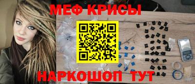 соль ск Бугуруслан