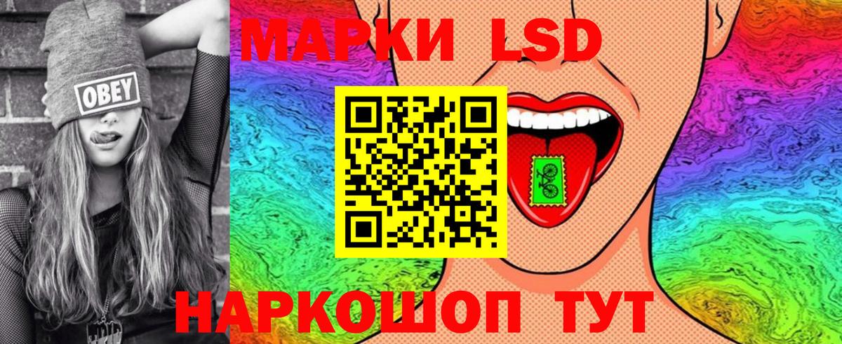 Уссурийск  Марки NBOMe 1500мкг  как найти наркотики  Вход с VPN 