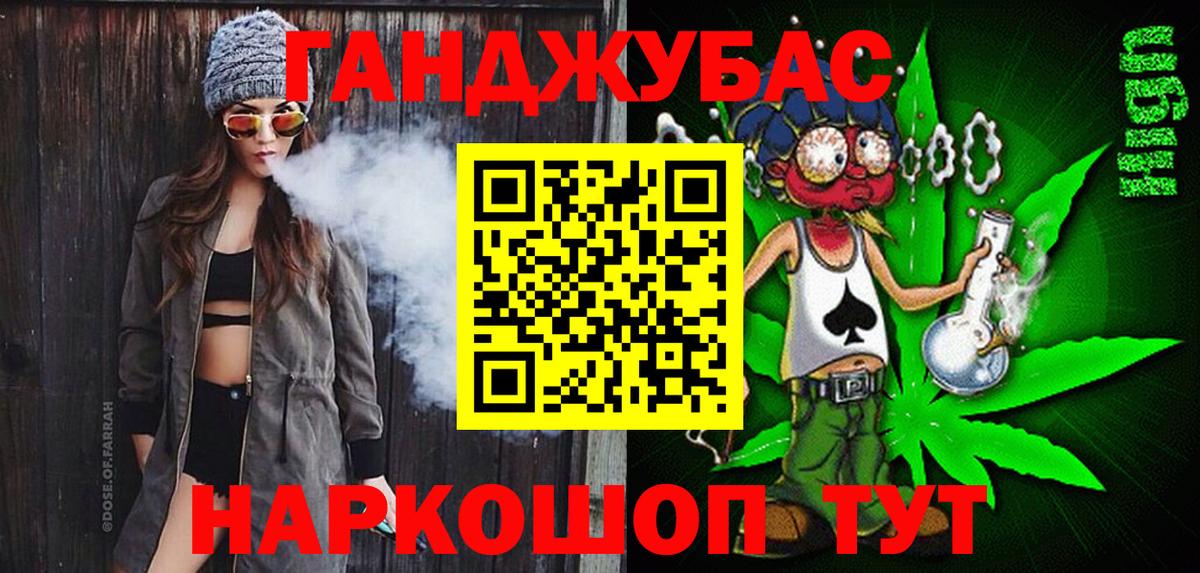 Марихуана гибрид Уссурийск